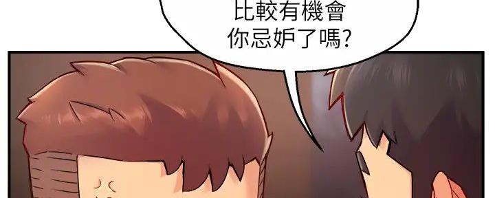 《霸道上司面试我》漫画最新章节第80话免费下拉式在线观看章节第【86】张图片