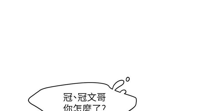 《霸道上司面试我》漫画最新章节第102话免费下拉式在线观看章节第【63】张图片