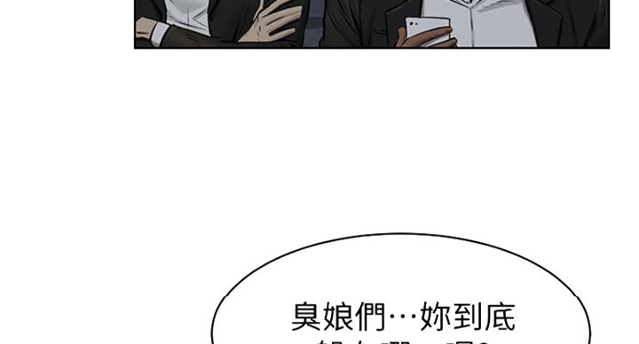 《肉色囚笼》漫画最新章节第174话免费下拉式在线观看章节第【34】张图片