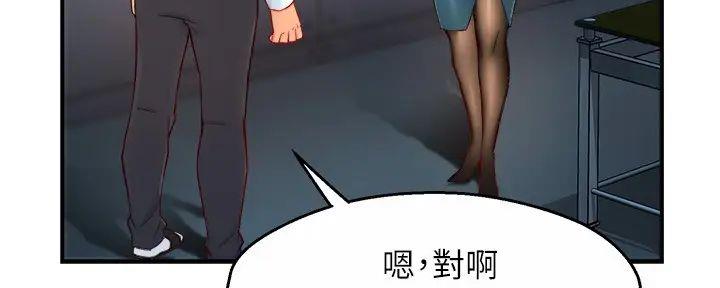 《霸道上司面试我》漫画最新章节第88话免费下拉式在线观看章节第【20】张图片