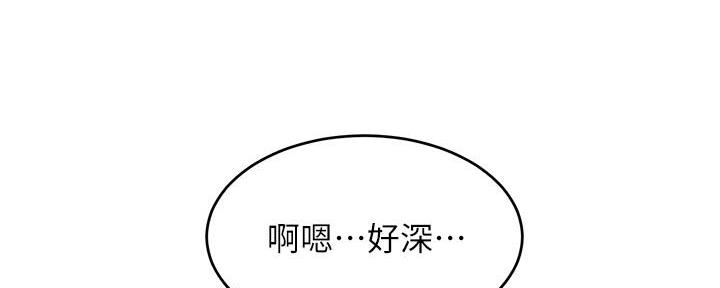 《肉色囚笼》漫画最新章节第194话免费下拉式在线观看章节第【164】张图片