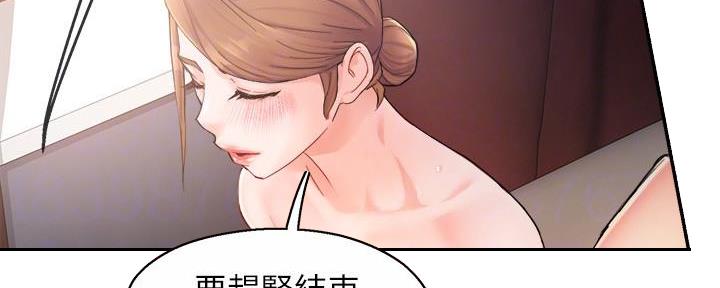 《霸道上司面试我》漫画最新章节第49话免费下拉式在线观看章节第【100】张图片