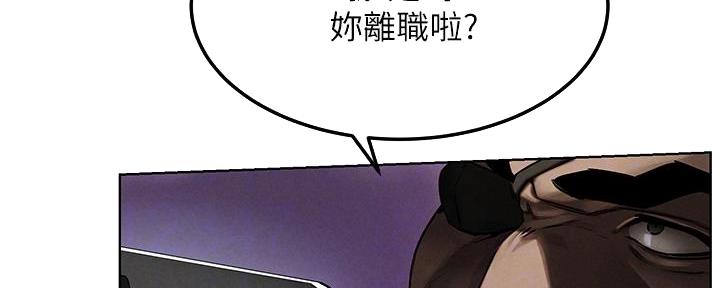 《肉色囚笼》漫画最新章节第209话免费下拉式在线观看章节第【129】张图片