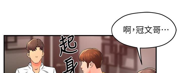 《霸道上司面试我》漫画最新章节第66话免费下拉式在线观看章节第【69】张图片