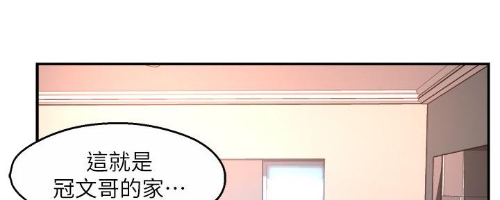 《霸道上司面试我》漫画最新章节第71话免费下拉式在线观看章节第【116】张图片