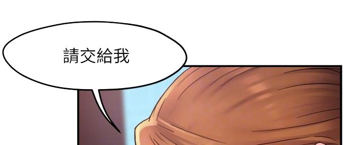 《霸道上司面试我》漫画最新章节第49话免费下拉式在线观看章节第【94】张图片