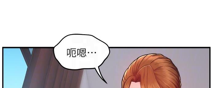 《霸道上司面试我》漫画最新章节第49话免费下拉式在线观看章节第【90】张图片