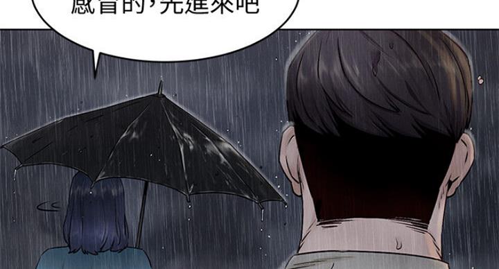 《肉色囚笼》漫画最新章节第177话免费下拉式在线观看章节第【37】张图片