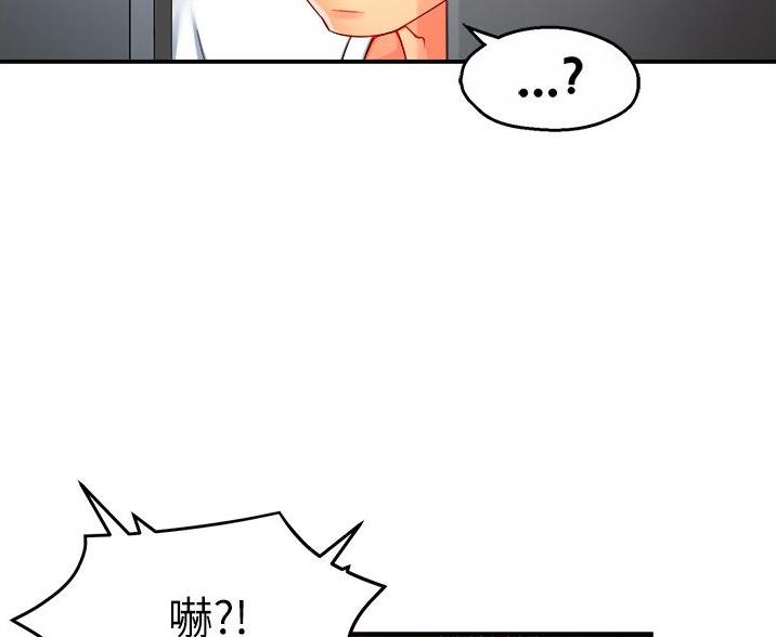 《霸道上司面试我》漫画最新章节第109话免费下拉式在线观看章节第【18】张图片