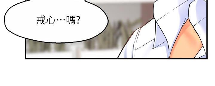 《霸道上司面试我》漫画最新章节第55话免费下拉式在线观看章节第【114】张图片