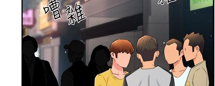 《霸道上司面试我》漫画最新章节第68话免费下拉式在线观看章节第【90】张图片