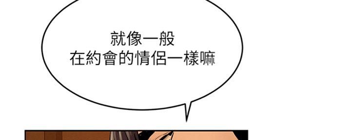 《肉色囚笼》漫画最新章节第191话免费下拉式在线观看章节第【64】张图片