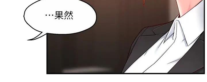 《霸道上司面试我》漫画最新章节第92话免费下拉式在线观看章节第【52】张图片