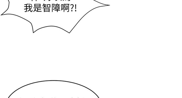 《肉色囚笼》漫画最新章节第171话免费下拉式在线观看章节第【20】张图片