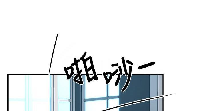 《霸道上司面试我》漫画最新章节第102话免费下拉式在线观看章节第【41】张图片