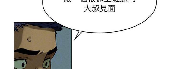 《肉色囚笼》漫画最新章节第192话免费下拉式在线观看章节第【162】张图片