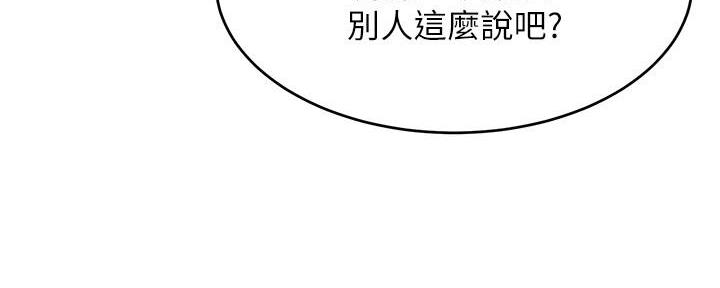 《肉色囚笼》漫画最新章节第194话免费下拉式在线观看章节第【83】张图片