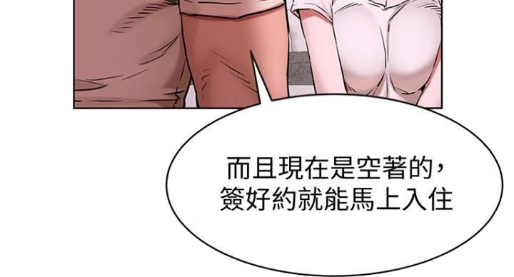 《肉色囚笼》漫画最新章节第174话免费下拉式在线观看章节第【27】张图片