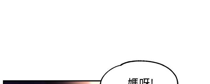 《霸道上司面试我》漫画最新章节第52话免费下拉式在线观看章节第【58】张图片