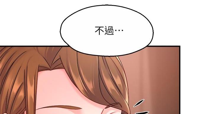 《霸道上司面试我》漫画最新章节第106话免费下拉式在线观看章节第【69】张图片