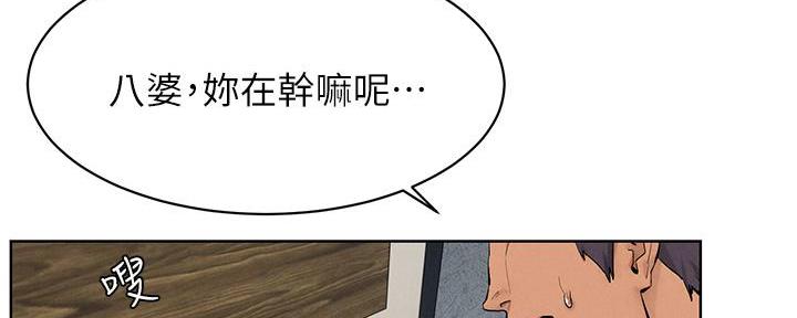 《肉色囚笼》漫画最新章节第234话免费下拉式在线观看章节第【41】张图片