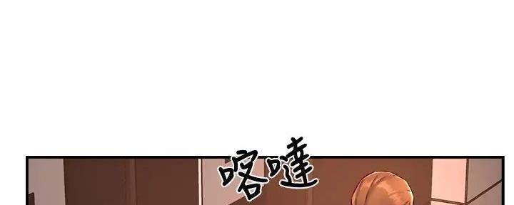 《霸道上司面试我》漫画最新章节第92话免费下拉式在线观看章节第【105】张图片