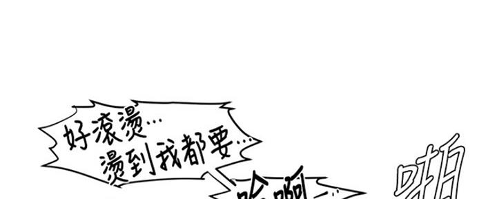 《肉色囚笼》漫画最新章节第182话免费下拉式在线观看章节第【80】张图片