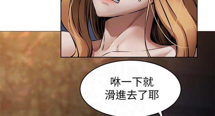 《肉色囚笼》漫画最新章节第168话免费下拉式在线观看章节第【42】张图片