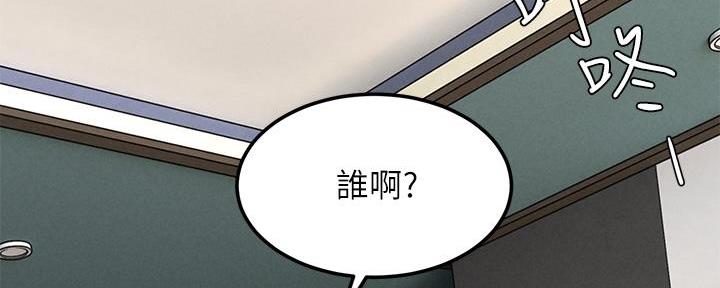 《肉色囚笼》漫画最新章节第210话免费下拉式在线观看章节第【64】张图片