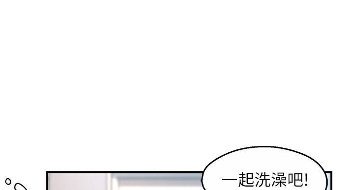 《霸道上司面试我》漫画最新章节第103话免费下拉式在线观看章节第【55】张图片