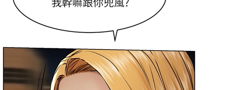 《肉色囚笼》漫画最新章节第190话免费下拉式在线观看章节第【104】张图片