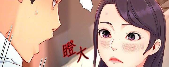 《霸道上司面试我》漫画最新章节第98话免费下拉式在线观看章节第【131】张图片