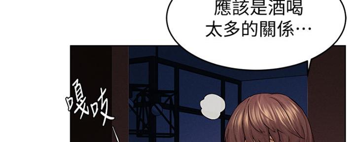 《肉色囚笼》漫画最新章节第187话免费下拉式在线观看章节第【131】张图片