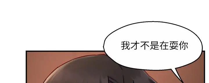 《霸道上司面试我》漫画最新章节第92话免费下拉式在线观看章节第【80】张图片