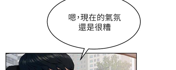 《肉色囚笼》漫画最新章节第189话免费下拉式在线观看章节第【116】张图片