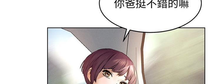 《肉色囚笼》漫画最新章节第186话免费下拉式在线观看章节第【78】张图片