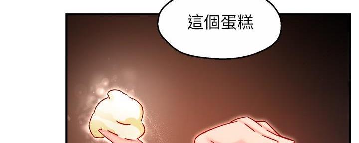 《霸道上司面试我》漫画最新章节第87话免费下拉式在线观看章节第【35】张图片