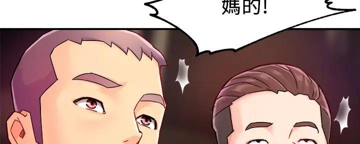 《霸道上司面试我》漫画最新章节第79话免费下拉式在线观看章节第【86】张图片