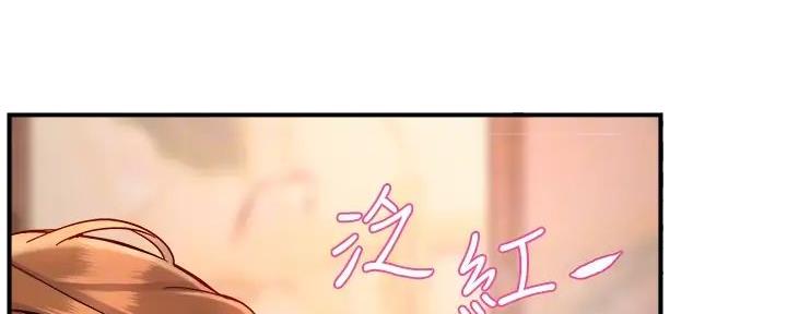 《霸道上司面试我》漫画最新章节第78话免费下拉式在线观看章节第【88】张图片