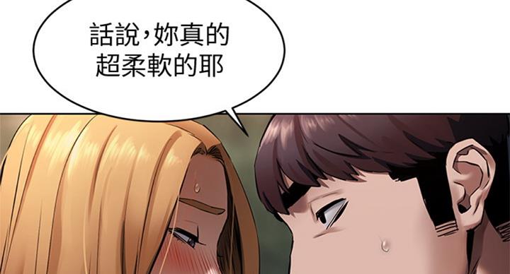 《肉色囚笼》漫画最新章节第168话免费下拉式在线观看章节第【31】张图片