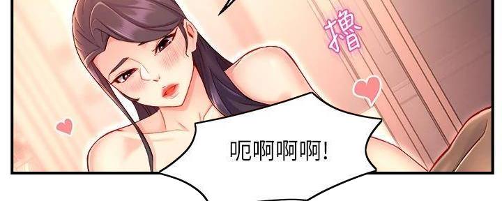 《霸道上司面试我》漫画最新章节第98话免费下拉式在线观看章节第【159】张图片