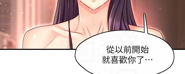 《霸道上司面试我》漫画最新章节第98话免费下拉式在线观看章节第【95】张图片