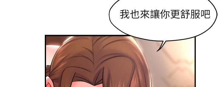 《霸道上司面试我》漫画最新章节第61话免费下拉式在线观看章节第【108】张图片