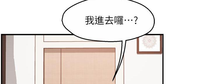 《霸道上司面试我》漫画最新章节第51话免费下拉式在线观看章节第【36】张图片