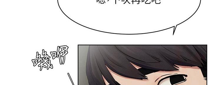 《肉色囚笼》漫画最新章节第240话免费下拉式在线观看章节第【98】张图片