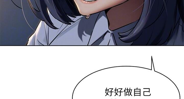 《肉色囚笼》漫画最新章节第176话免费下拉式在线观看章节第【66】张图片