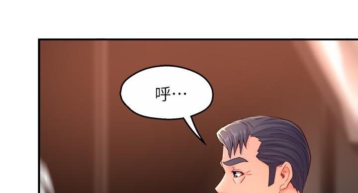 《霸道上司面试我》漫画最新章节第106话免费下拉式在线观看章节第【75】张图片