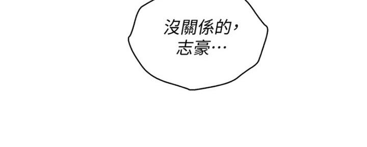 《我的干姐姐》漫画最新章节第254话免费下拉式在线观看章节第【11】张图片