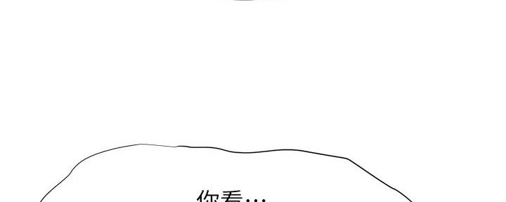 《肉色囚笼》漫画最新章节第250话免费下拉式在线观看章节第【131】张图片