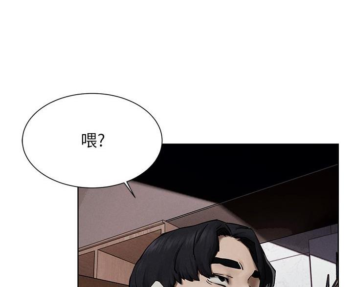 《肉色囚笼》漫画最新章节第264话免费下拉式在线观看章节第【8】张图片